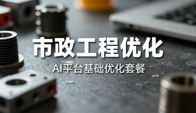 电除尘设备在实际运行中的兼容性处理策略
